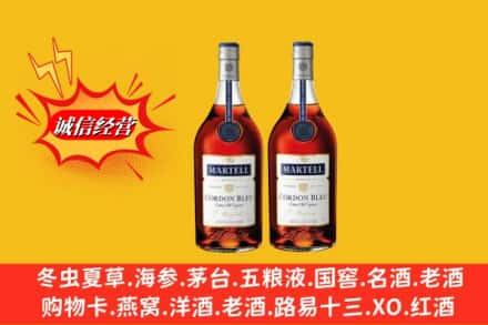 孝感市高价上门回收洋酒蓝带价格